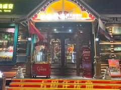 -米德维奇俄式西餐厅(西六道街店)