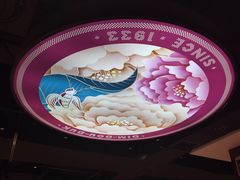 -点都德(华强南店)