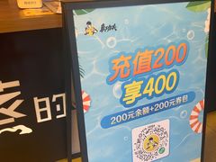 -真功夫(棠下店)