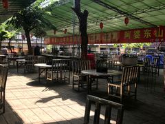 -阿婆东山羊肉店(鸿港海鲜批发市场店)