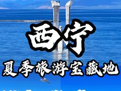 -青海湖国家重点风景名胜区