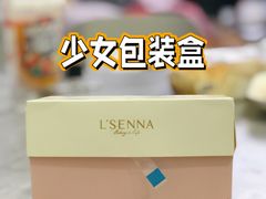 -罗森尼娜(德思勤店)