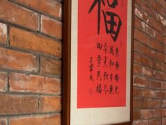 -四季民福烤鸭店(望京旺角店)