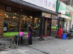 门面-大壮家原味烤肉(兴华北街店)