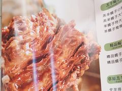 -蝎王府羊蝎子(嵩山南路店)