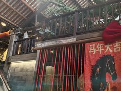 -東茅街茶馆