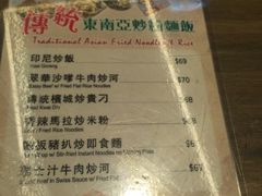 菜单-翠华餐厅
