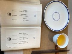 -之参餐厅(前门大街店)
