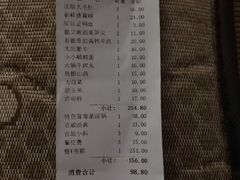 账单-锅说大脸毛肚重庆老火锅(佐阾店)
