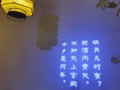 -淀里船宴(裕华东路店)