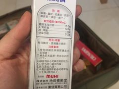 -万宁(新城市广场店)