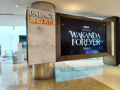 -百丽宫影城(嘉里汇店)