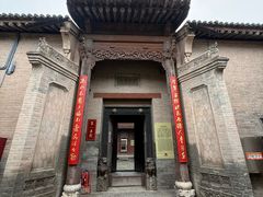 -丁村民俗博物馆