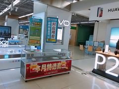 -亚玛达电器