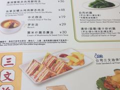 -翠华餐厅(正佳广场店)