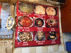 -重庆乌鱼庄·龙滋鲜(青羊大道店)