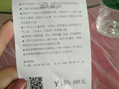 -平江亚马逊水上乐园