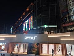 -仲盛世界商城