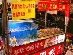 -六合夜市