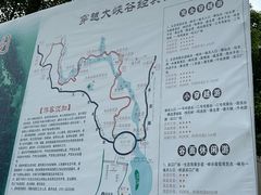 -广东大峡谷