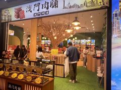 -横琴购口岸商业广场