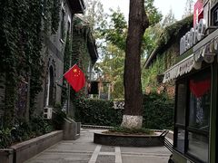 -1912街区