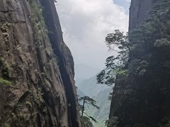 -三清山风景名胜区