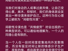 -安肯心理咨询(长宁旗舰店)