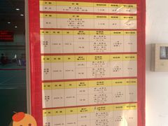 -青岛市体育产业发展中心全民健身中心