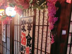 -弓二·烧鸟居酒屋(财富购物中心店)