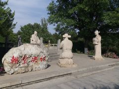 -大槐树寻根祭祖园