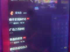 -骑士KTV(红谷滩万达店)