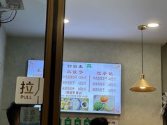 -马茹特色饺子馆