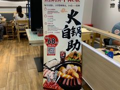 -吉野家 (新街口外大街店)
