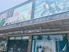 -法雅体育工厂店(皂君庙路店)