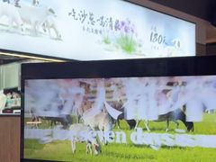-丰茂烤串(全国首店)