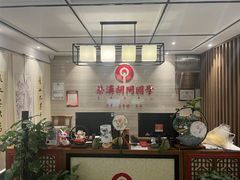 -秦汉胡同国学书院(梅川分馆)