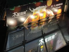 -皇庭广场(福华三路店)