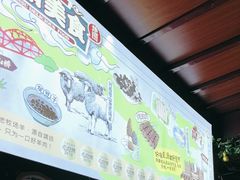 -阿西娅食府(中关村店)