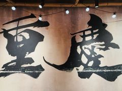 -周小波重庆小面·重庆名小吃(邹容路店)