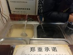 -鞠氏黑芝麻糊(水塔店)
