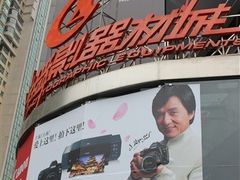 -星光摄影器材城