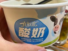 -有奴思烤肉·清真(正宁路店)