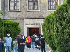 -南京中国近代史遗址博物馆(南京总统府)