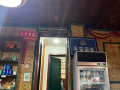 -太守鱼府(昭化古城店)