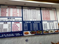 -志权牛肉面(灵山路店)