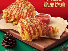 -德克士(肥城新华商场店)