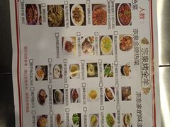 菜单-宗泉烤全羊·烤羊腿(解放东路店)