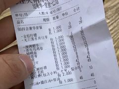 -阜阳宝龙广场