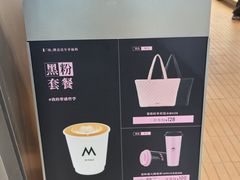 -M Stand(北京平安幸福中心店)